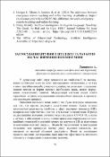 Ескіз