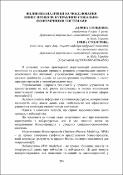 Ескіз