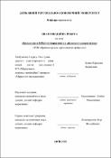 Ескіз