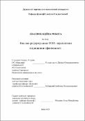 Ескіз