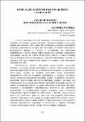 Ескіз