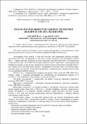 Ескіз