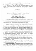 Ескіз