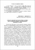 Ескіз