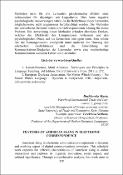 Ескіз