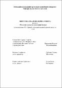 Ескіз