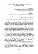 Ескіз