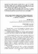 Ескіз