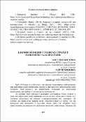 Ескіз