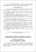 Ескіз