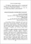 Ескіз