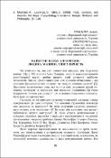 Ескіз