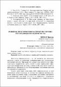 Ескіз