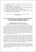 Ескіз