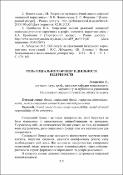 Ескіз