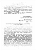 Ескіз