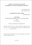 Ескіз