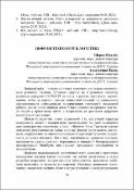 Ескіз