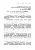 Ескіз