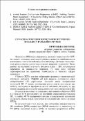 Ескіз